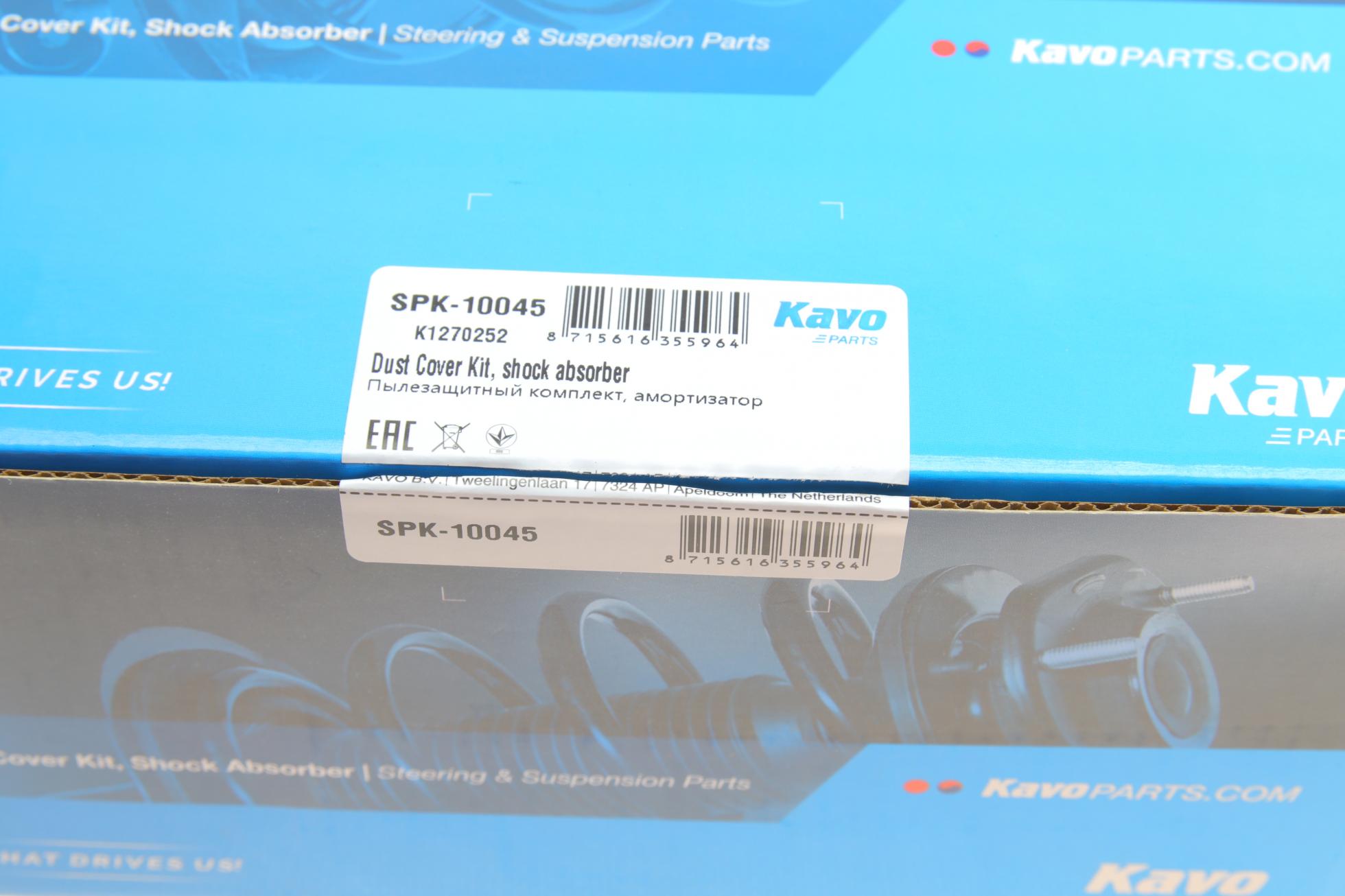 SPK10045 KAVO PARTS